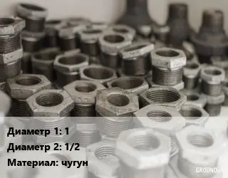 Футорка 1"х1/2" чугун оцинкованная Россия